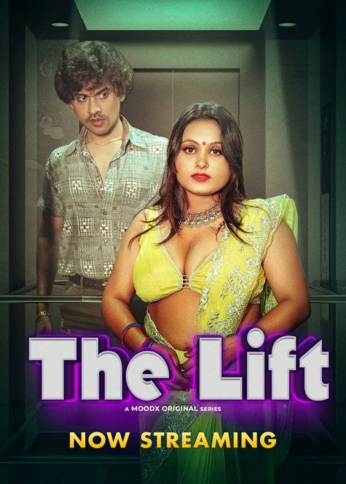 The Lift