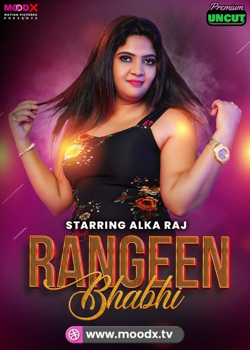 Rangeen Bhabhi E1