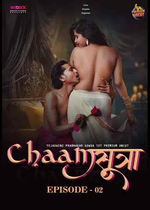 Chaam Sutra E2