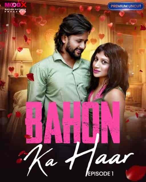 Bahon Ka Haar E1