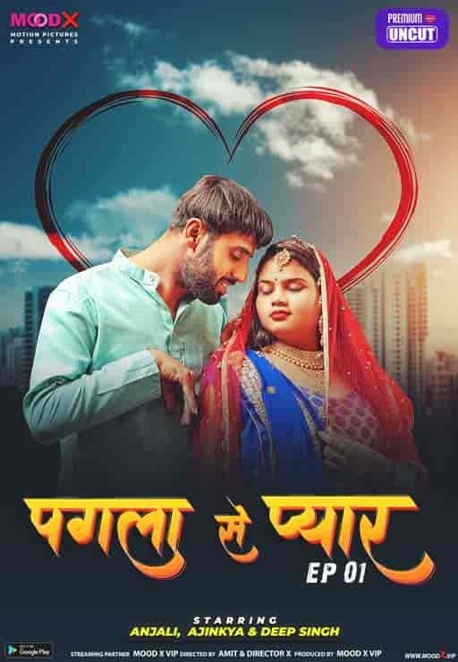 Pagla Se Pyar E1