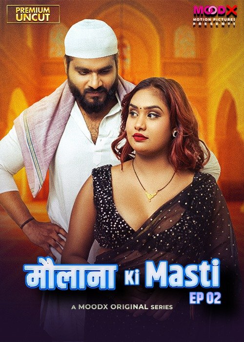 Maulana Ki Masti E2